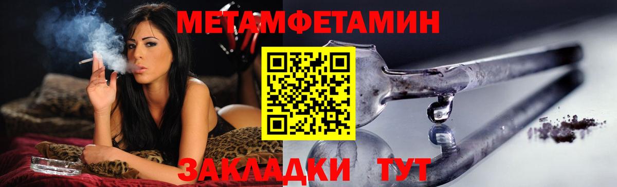 АМФ Premium Нягань