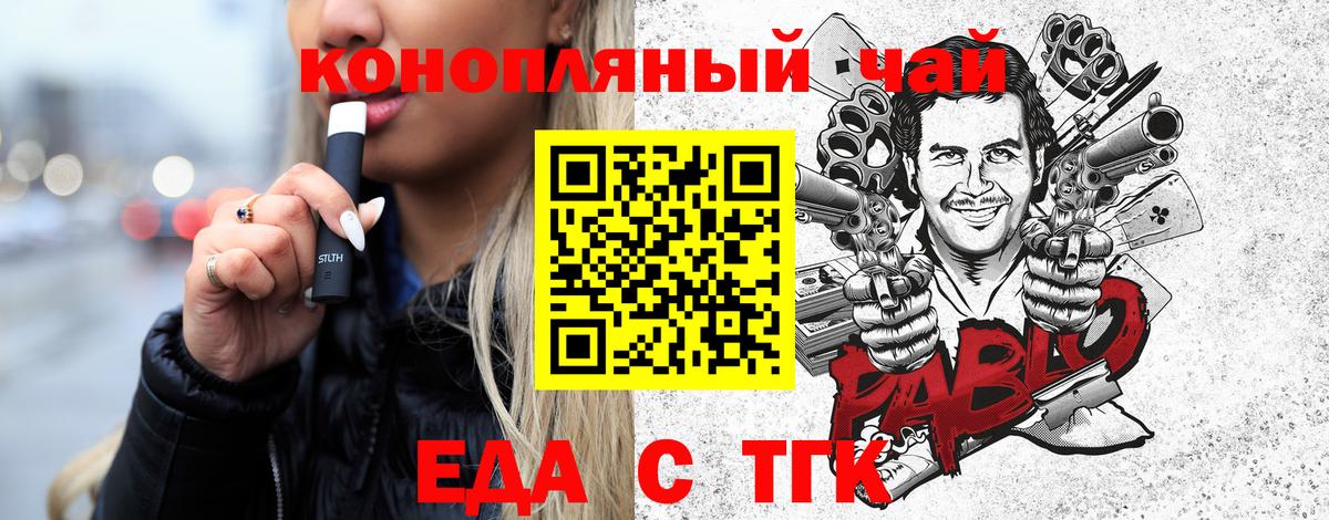 Canna-Cookies конопля  Вход с VPN  Нягань 