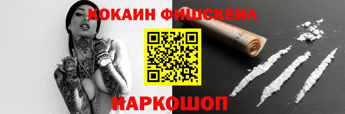COCAIN Перу Нягань
