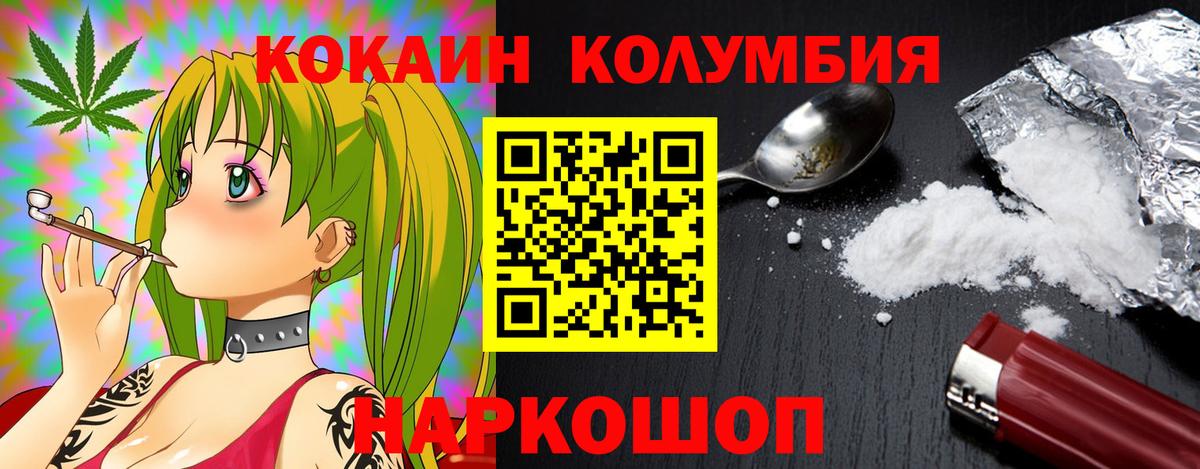 Кокаин 99%  Вход с VPN  Кокаин 98%  COCAIN  Нягань 