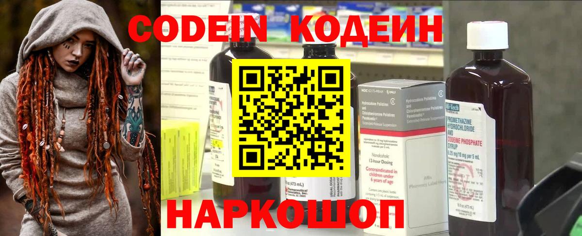 КОКАИН Нягань