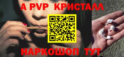 а пвп мука Свободный