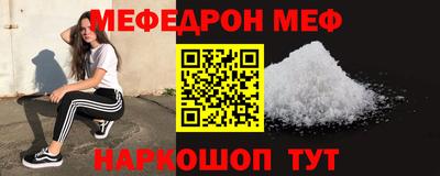 а пвп мука Свободный