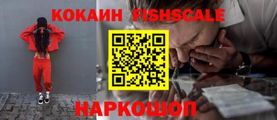 кокаин колумбия Севастополь