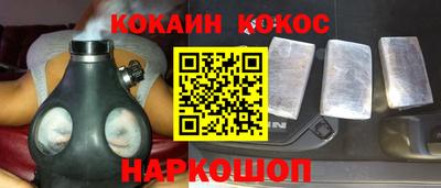 кокаин колумбия Севастополь