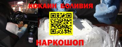 мет Северобайкальск