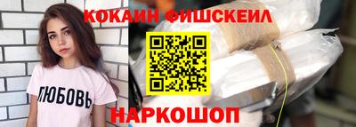 кокаин колумбия Севастополь