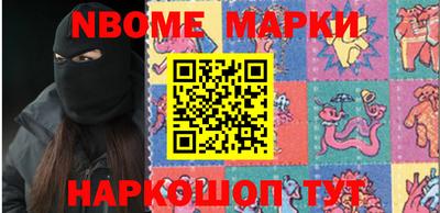 кокаин колумбия Севастополь