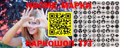 кокаин колумбия Севастополь