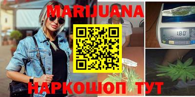 мет Северобайкальск