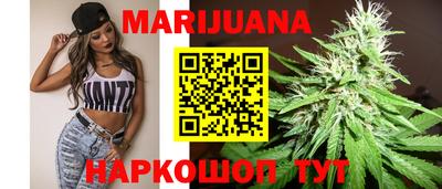 мет Северобайкальск