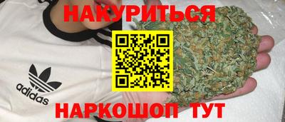 кокаин колумбия Севастополь