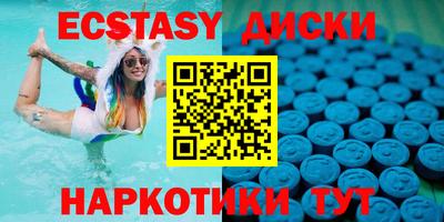 кокаин колумбия Севастополь