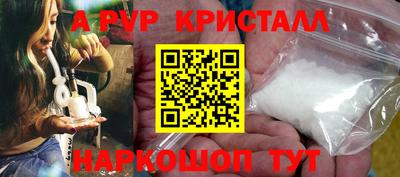 мет Северобайкальск