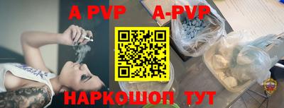 мет Северобайкальск