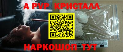 кокаин колумбия Севастополь