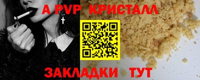 кокаин колумбия Севастополь