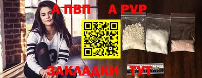 а пвп мука Свободный