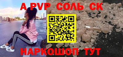 кокаин колумбия Севастополь