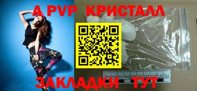 а пвп мука Свободный