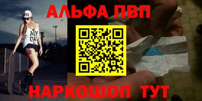 а пвп мука Свободный