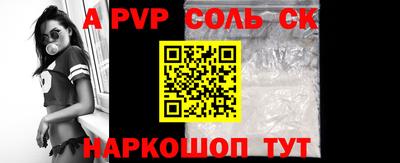 а пвп мука Свободный