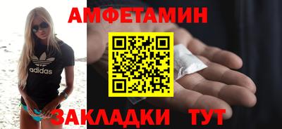 мет Северобайкальск