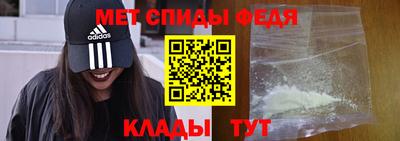 мет Северобайкальск
