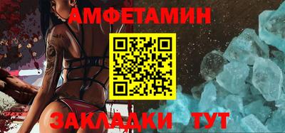 мет Северобайкальск