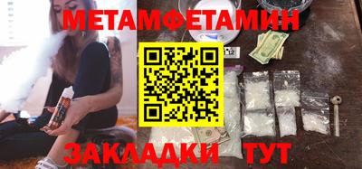 мет Северобайкальск