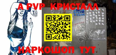 мет Северобайкальск