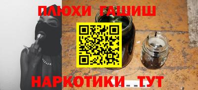 мет Северобайкальск