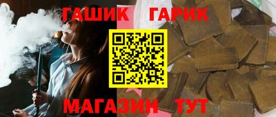 мет Северобайкальск