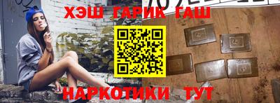 мет Северобайкальск