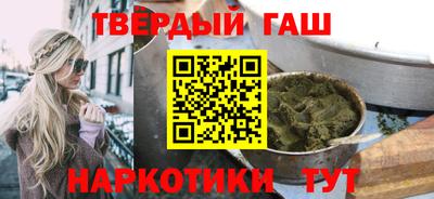 мет Северобайкальск