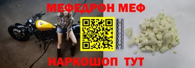 мет Северобайкальск