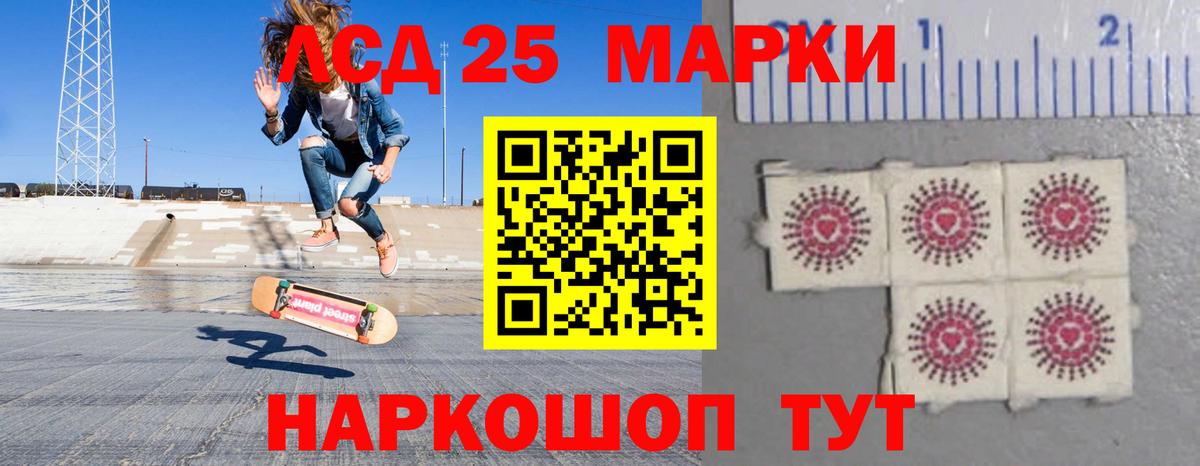 ЛСД экстази кислота Нягань