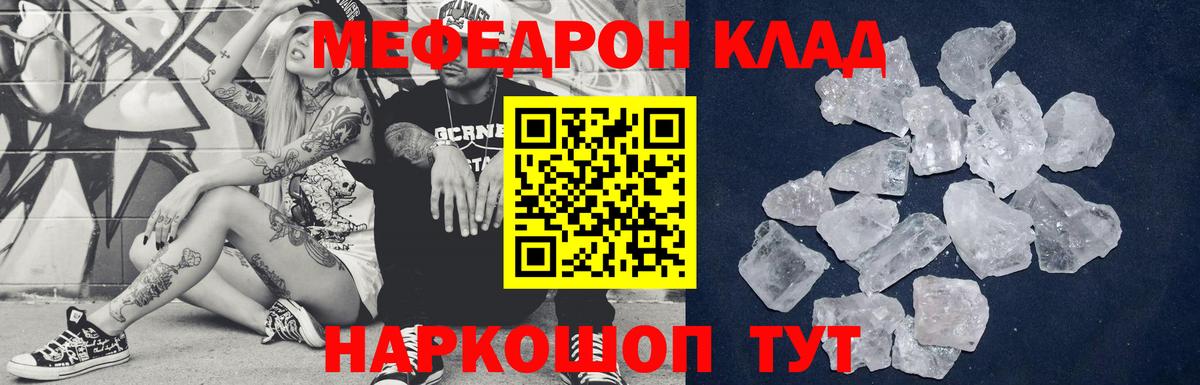 Нягань  COCAIN  ГАШИШ  МЕФ   Вход с VPN  ЭКСТАЗИ  Каннабис  Мефедрон 