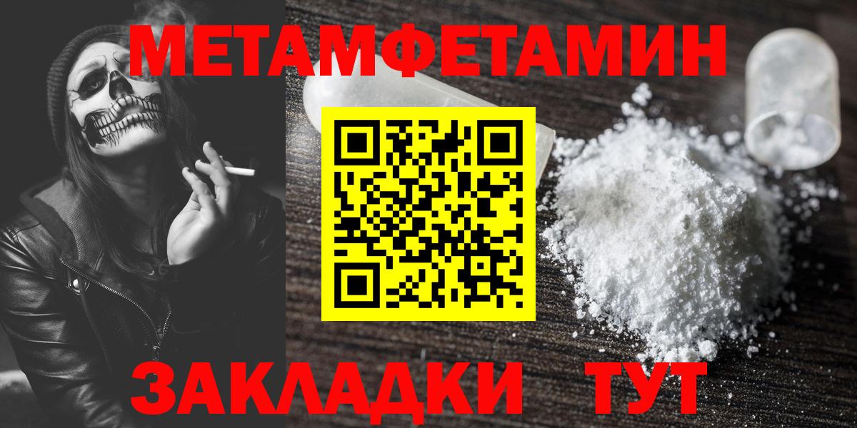 Метамфетамин  Метамфетамин Декстрометамфетамин 99.9%  Нягань  Вход с VPN  Метамфетамин Декстрометамфетамин 99.9% 
