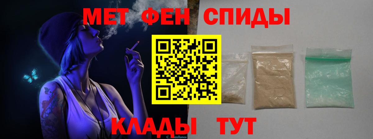 Метамфетамин витя Нягань