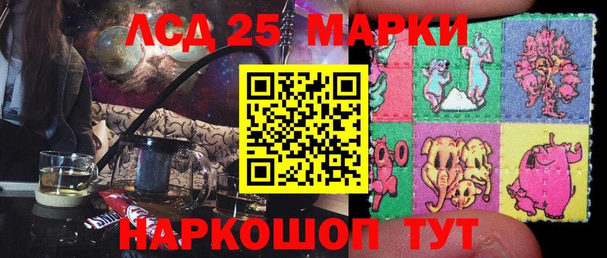 Марки N-bome 1500мкг  Марки NBOMe  Нягань  Вход с VPN  Марки N-bome 1500мкг 