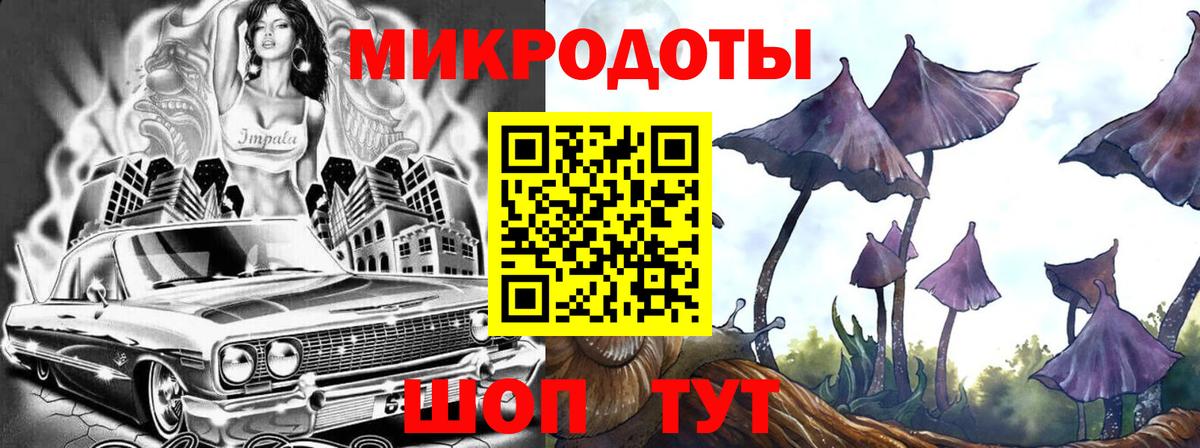 Галлюциногенные грибы Magic Shrooms Нягань