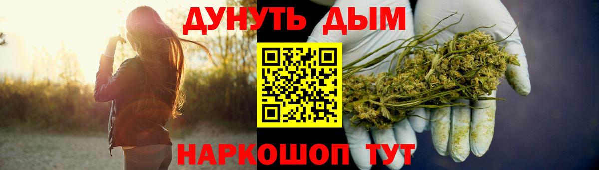 МАРИХУАНА план  Каннабис Amnesia  Вход с VPN  Нягань  Каннабис индика 